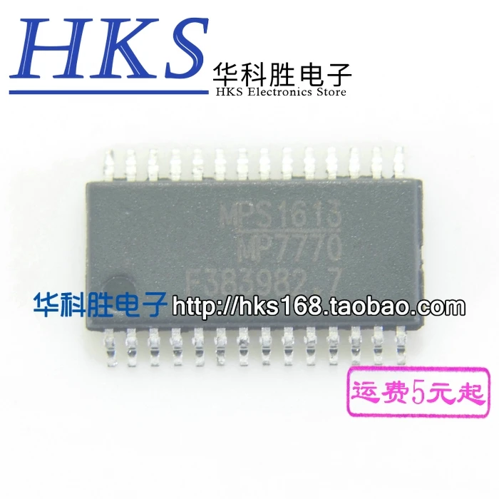 2 шт./MP7770 TSSOP28