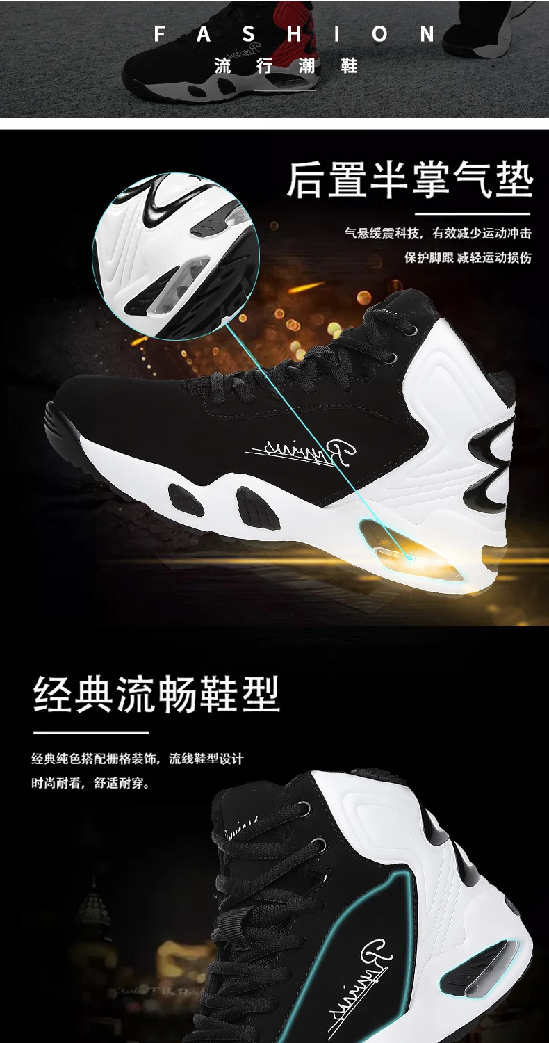  Dunk High Basketball Running Shoes Boots Footwear Sneakers for Men_20 (6)