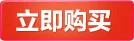 Children Model Play House Kitchen Toy Tableware Set with Light And Music Clock Children'S Educational Toy