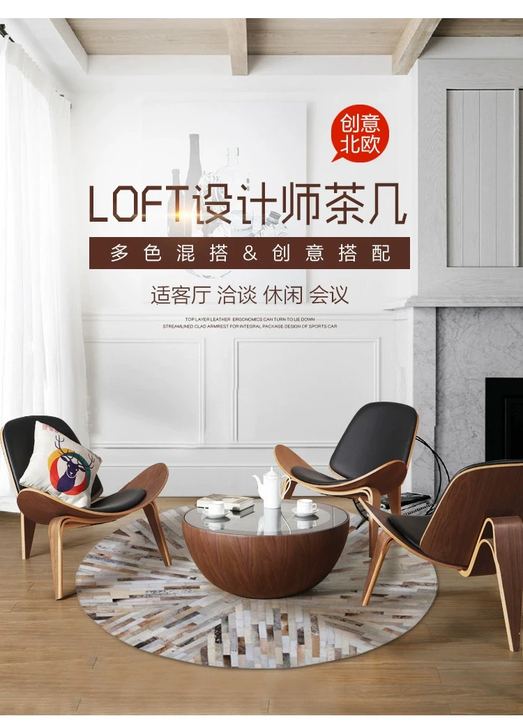 Nordic Chair Ins Net Red Chair Creative Simple Designer Single Sofa Chair Smile Aircraft Shell Chair