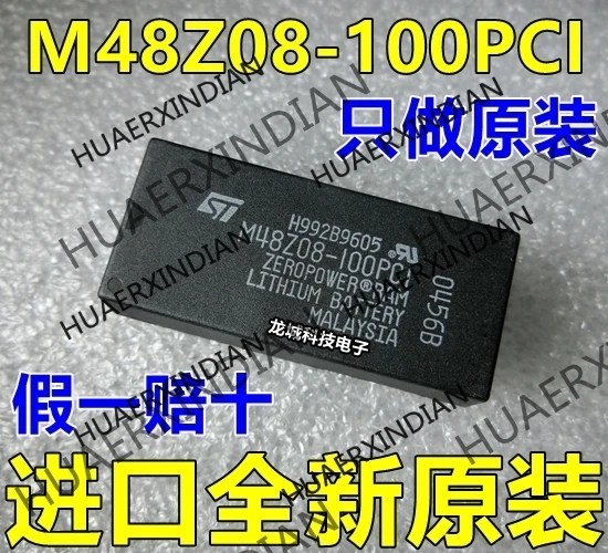 

20Pieces/lot NEW M48Z08-100PCI M48Z08-100PC in stock