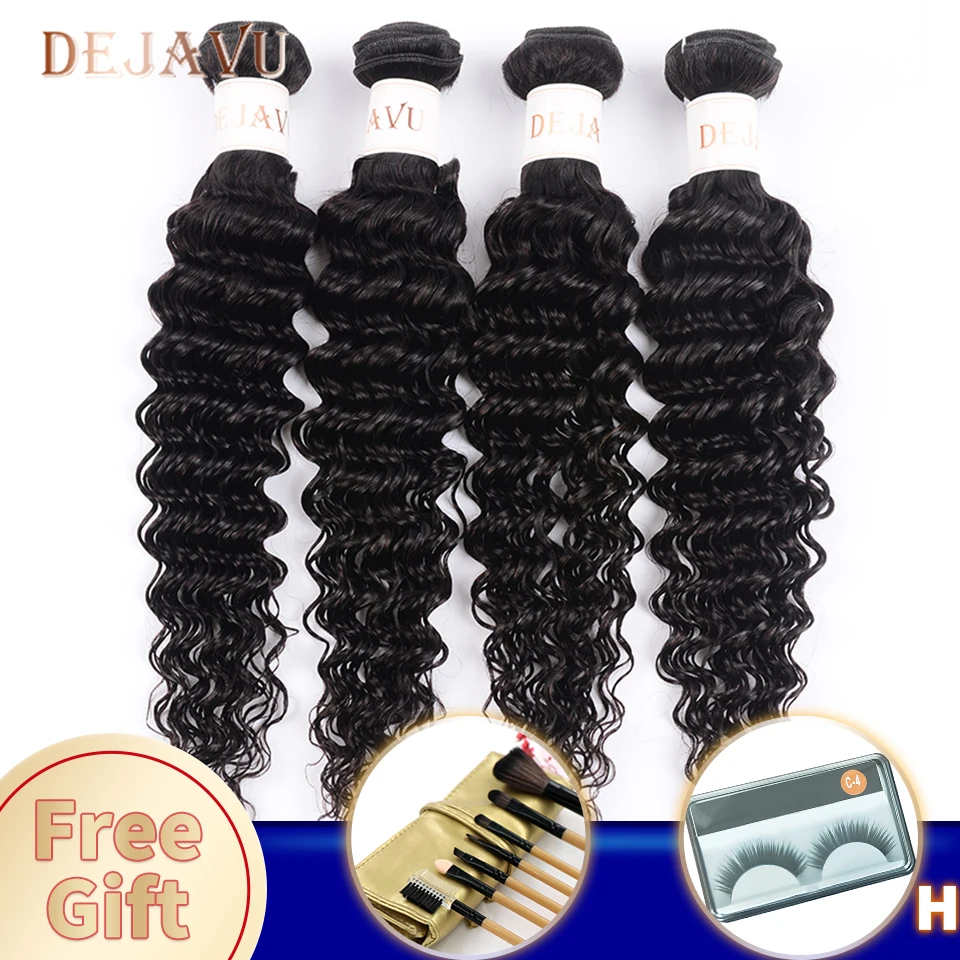 

DEJAVU Deep Wave Bundles Non-Remy 4 Human Hair Bundles 8-28inch Brazilian Hair Weave Bundles Natural Color Hair Extension Cabelo