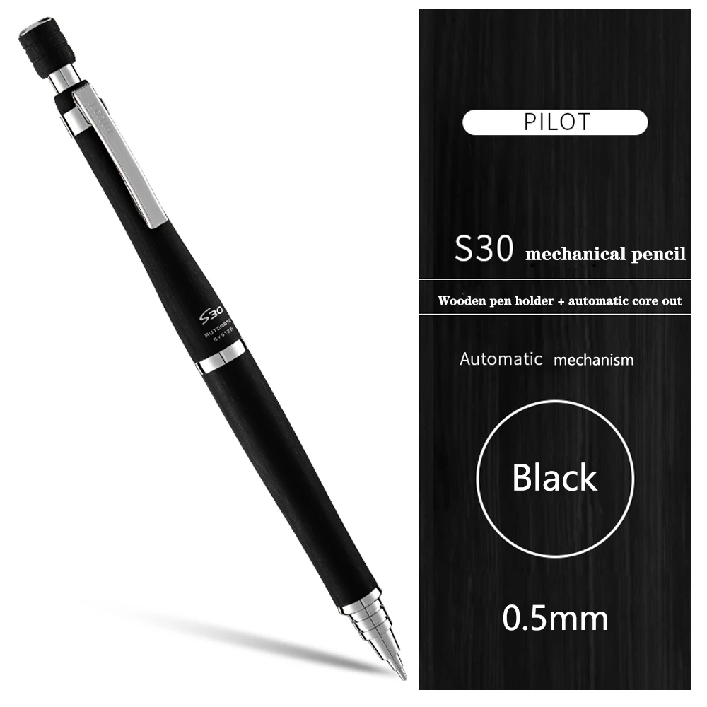 PILOT Automatic 0.5 JAPAN 【公式通販】