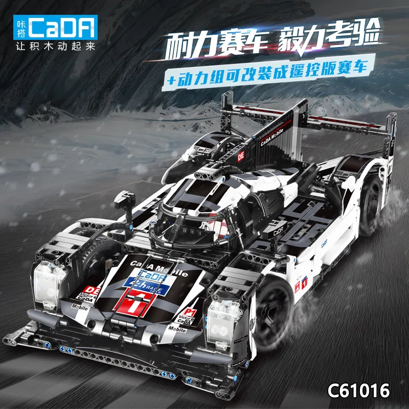 

Double e Click 919 Remote Control Endurance Race Car Science And Technology Assembled Building Blocks Educational Boy Building B