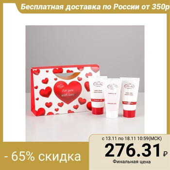 

Liss Krouly Rose gift set: d/hand cream+d / hand mask+d/hand scrub 4587006