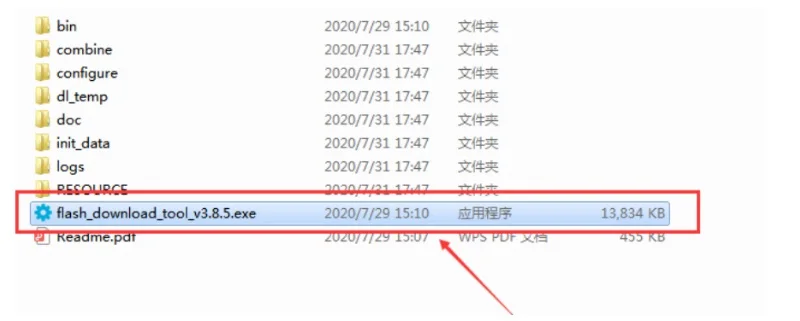 ESP8285烧录板下载