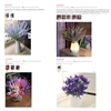 Artificial Flowers Flocked Plastic Lavender Bundle Fake Plants Wedding Bridle Bouquet Indoor Outdoor Home Kitchen Office Table 3