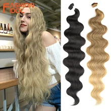 FASHION IDOL – Extensions de cheveux synthétiques, mèches ondulées, queue de cheval, longueur 26 pouces, couleur brun ombré, blond 613, 100g
