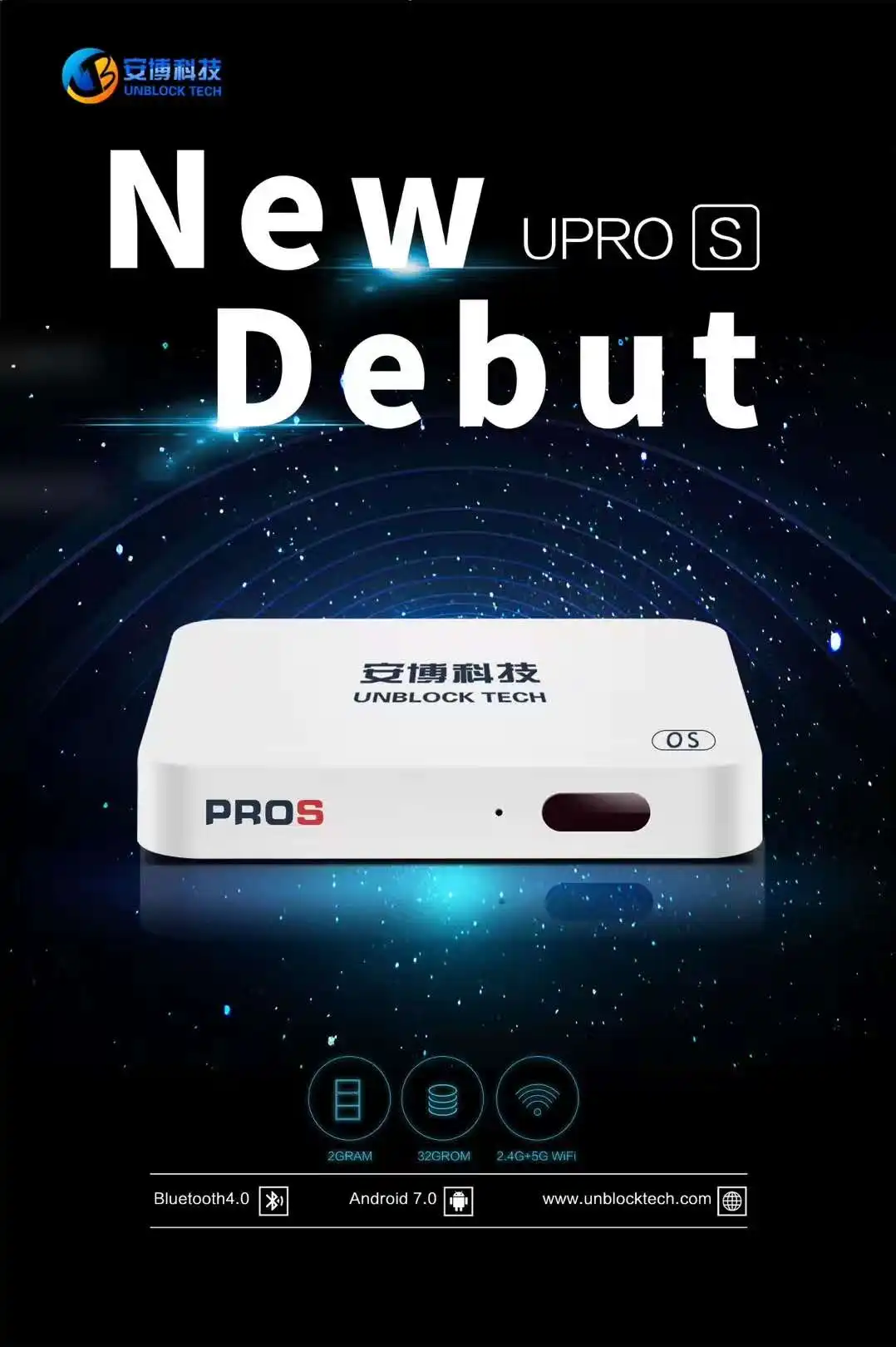  2019  VERSION UPROS ubox ProS PROS OS Oversea version HDMI 2.0 TV box Android 7.0 2GB+32GB