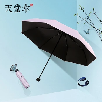 

Windproof Folding Umbrella Rain Automatic Open Close Men Vintage Umbrella Outdoor Black Coating Ladies Ombrelle Parasol JJ60YS