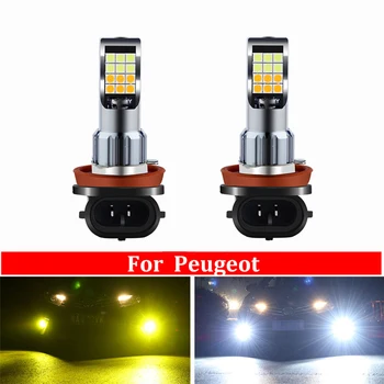 

2PC H11 H8 Car LED Bulbs Driving Fog Light Dual Color Lamp Bulb For Peugeot 407 2008 Peugeot 301 Peugeot 3008 2011-2013