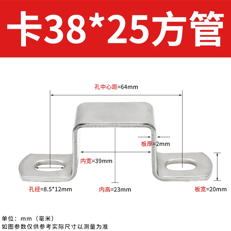 Plumbing Pipe Piping square  shape Stainless steel buckle right angle bracket U-tube clamp