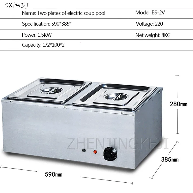 Insulation Soup Pool Machine Electro-thermal Stainless Steel Insulation Station Commercial Dining Table Fast Food Car Insulation