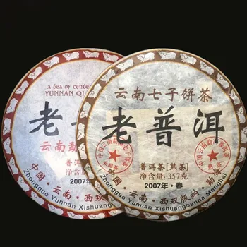 

Chinese Pu'er Tea 100% Authentic 2007 Yr Pu-er Tea combination Yunnan Old Ripe China Tea Health Care Pu-erh Tea For Weight Lose