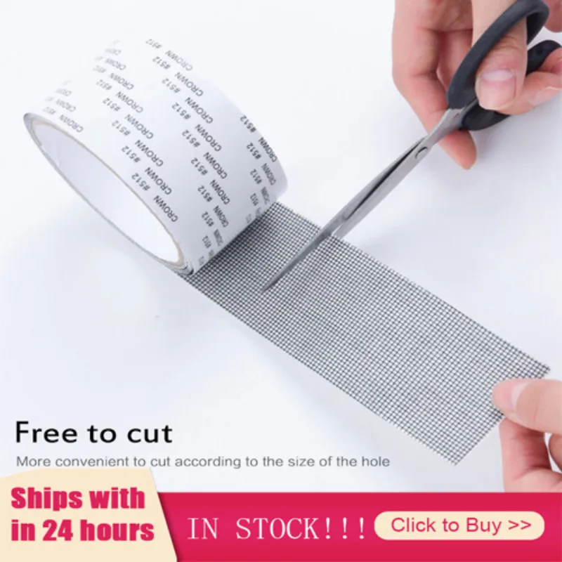 Repair Tape Fly Screen Door Insect Repellent Waterproof Mosquito Net Cover Home Window Essential Accessories 5x200cm | Обустройство