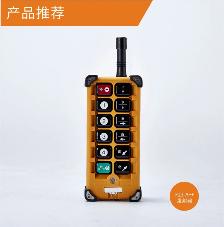 RF23-A++详情页_03