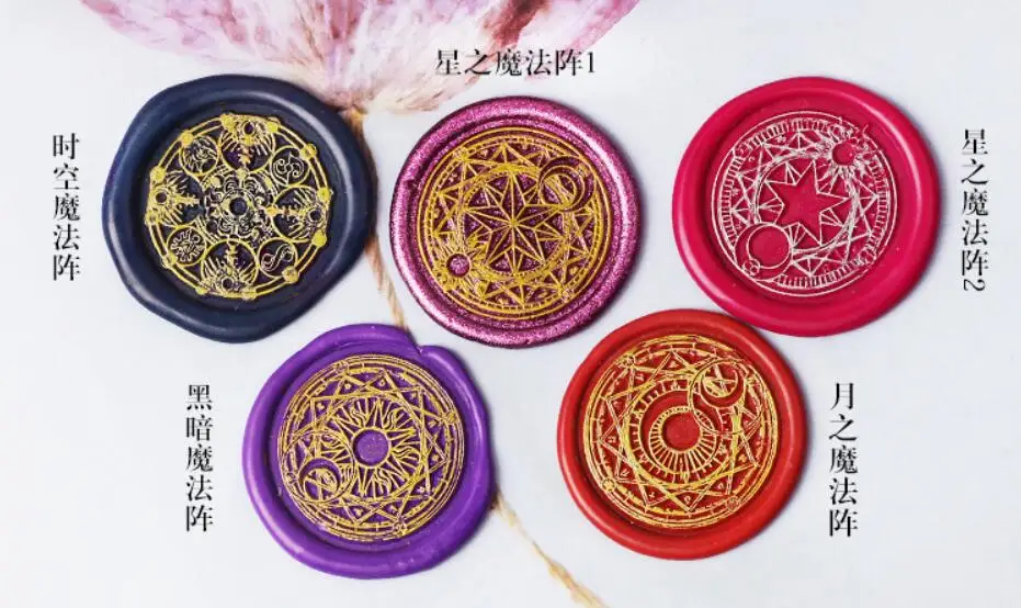 1 шт. звезда Cardcaptor Sakura power солнце и луна волшебный узор золотой покрытый воском печать штамп уплотнение воск головка штемпеля 7 стилей на выбор