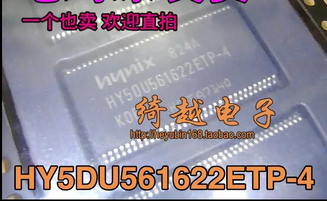 5 шт./лот HY5DU561622ETP-4