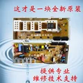 Für Samsung WF C863 waschmaschine DC41 00049A motherboard MFS KTR8NPH VE Computer board-in Schaltungen aus Verbraucherelektronik bei