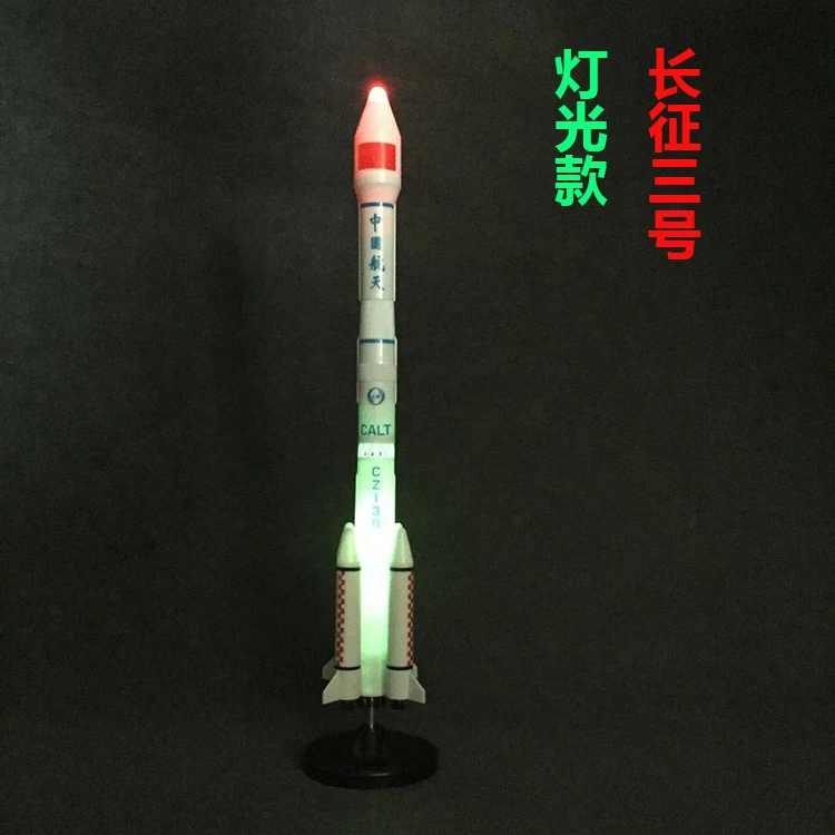 Модель ракеты, собранная Длинная модель, украшения II, не-Jiuquan, готовая продукция, детская игрушка, Космический Шаттл, Шэньчжоу