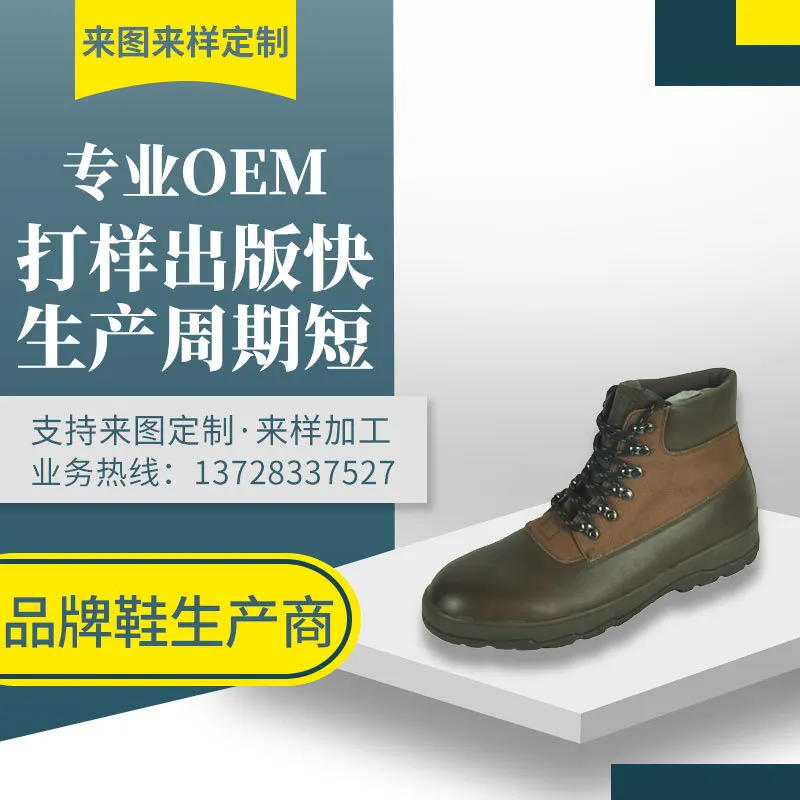 

[Source Shoe Factory] Processing Hight-top Outdoor Workwear Men's Boot Open Country Boots Men's