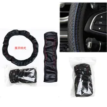 Автомобильный Стайлинг чехол на руль для lada Niva kalina priora vesta granta volvo s40 s60 xc90 s80 v50 mercedes benz vw passat b6