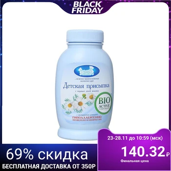 

Children's powder "Our mother", 65 g 1528490