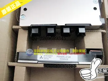 

PM50RLA120 PM50RL1A120 Japan elevator module--SZHSX