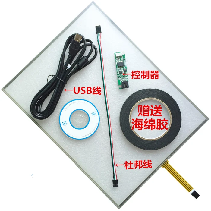 2 компл./лот new17'' дюймов сенсорный экран 4-проводной резистивный USB интерфейс промышленных управление коммерческой промышленности