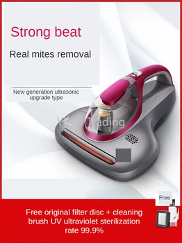 

VC-B302 Rice Mite Removal Instrument Home Bed Small Ultraviolet Sterilization Machine Lake Vacuum Cleaner To Remove Mites