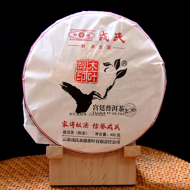 MengKu Rongshi 2016 Shu Pu erh MuYeChun GongTing Pur дворец созревший торт 400 г|Чаедробильные машины| |