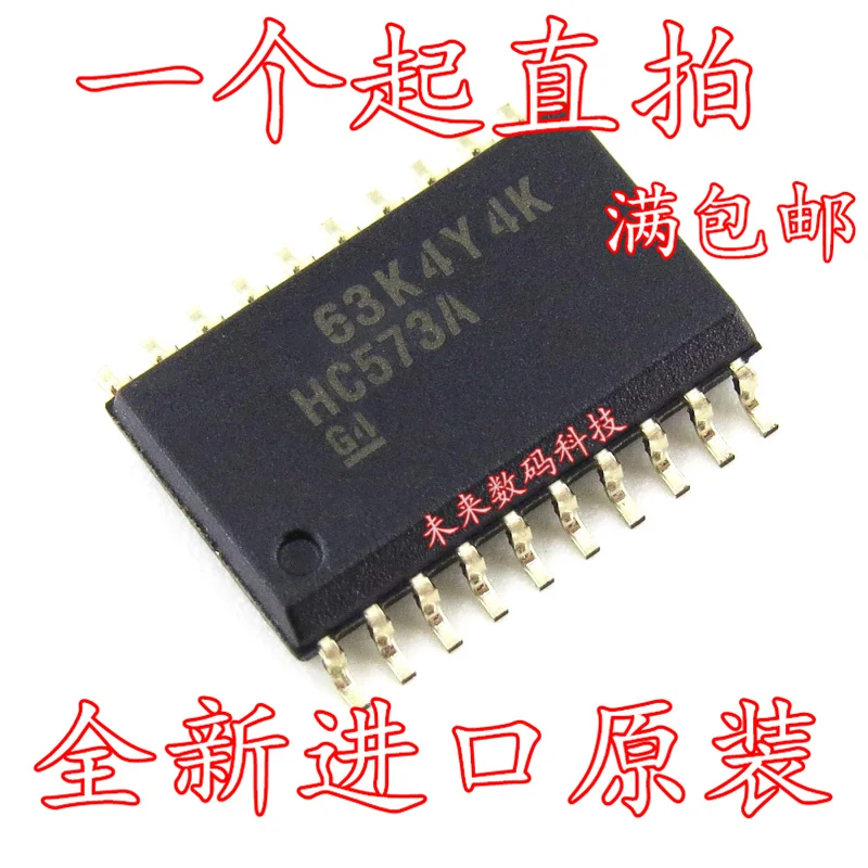 10 шт./лот SN74HC573ADWR SOIC-20