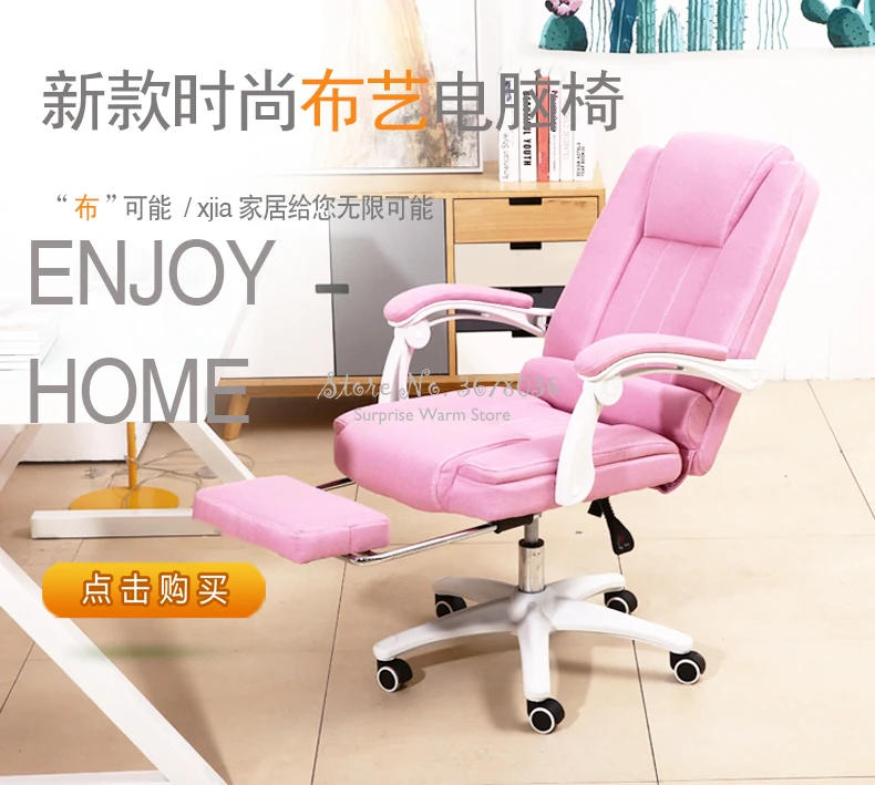 Pink Lifting Chair Adjustable Backrest High-Back Faux Leather Gaming Chair Swivel Reclining Executi