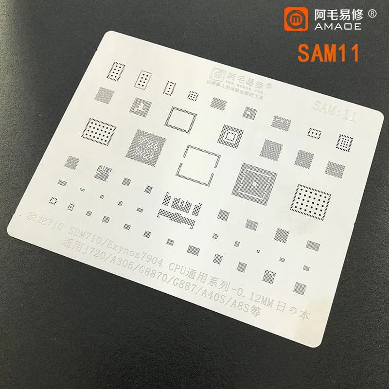 Трафарет Amaoe SAM11 для Samsung J720/A505/G8870/G887/A40S/A8S BGA SDM710 Exynos7904 CPU реболлинг IC Оловянная