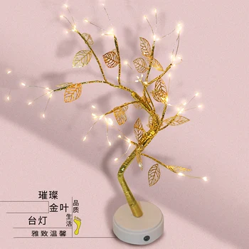 

LED Night Light Mini Christmas Tree Copper Wire Garland Table Lamp For Home Kids Bedroom Decor Fairy String Holiday Lighting