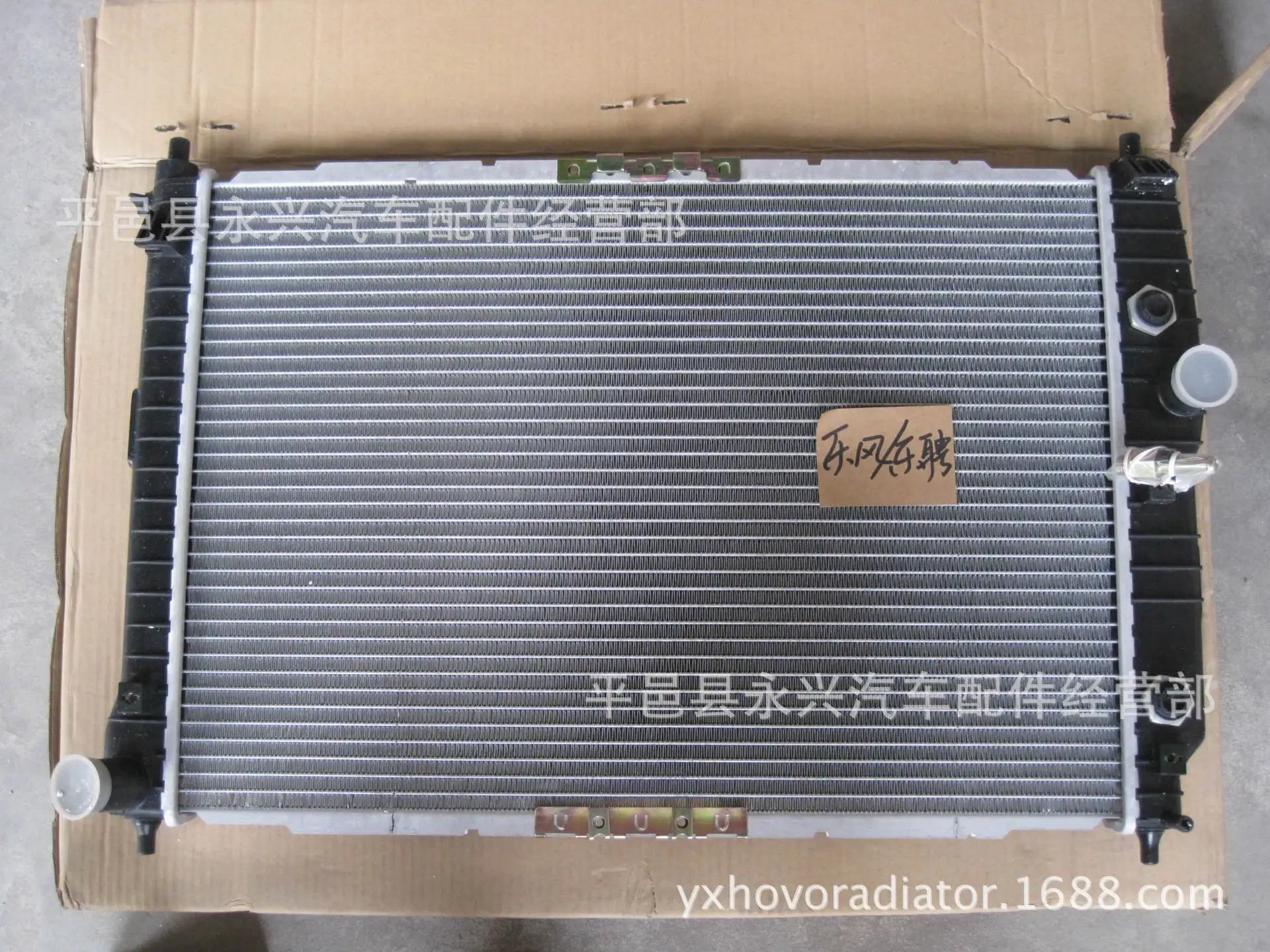 GM CU2774 NIS61636乐风乐骋