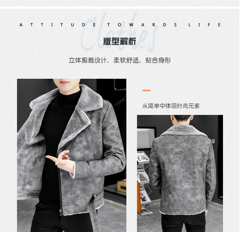 New autumn and winter men's plush thick faux leather coat casual suede men's PU warm motorcycle jacket high-end men's clothing men's genuine leather coats & jackets with hood