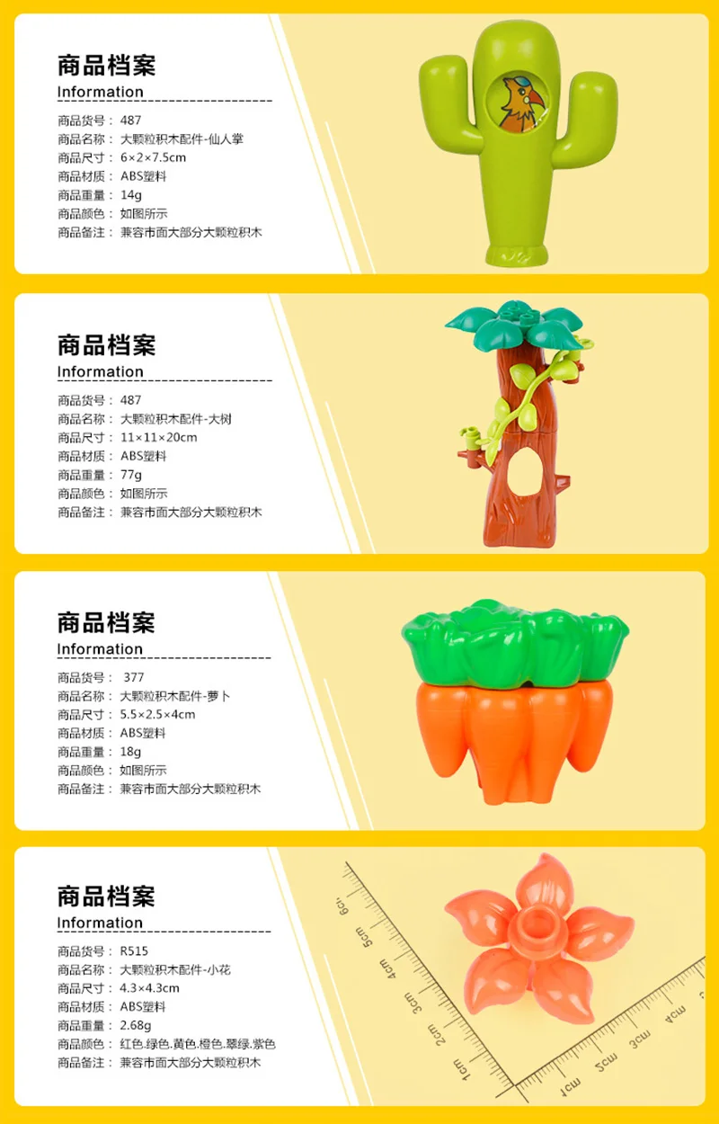 详情页_05