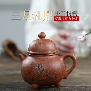 

Yixing Famous Down Slope Mud Dark-red Enameled Pottery Teapot Full Manual Three Foot Milk Ding Teapot Mixed Batch Tea Set