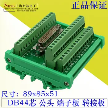 

DB44 Pin Wiring Module Terminal Board Relay Capture Card DB44 Male Module Adapter Board