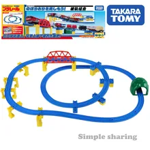 Takara tomy tomica plarail набор спиральных рельсов Горячая поп модель поезда комплект забавные Развивающие детские литые игрушки Детские куклы Волшебные куклы