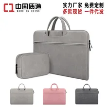 Сумка для ноутбука ручная внутренняя посылка ноутбука Apple MacBook huawei Pro просо lenovo настраиваемый логотип