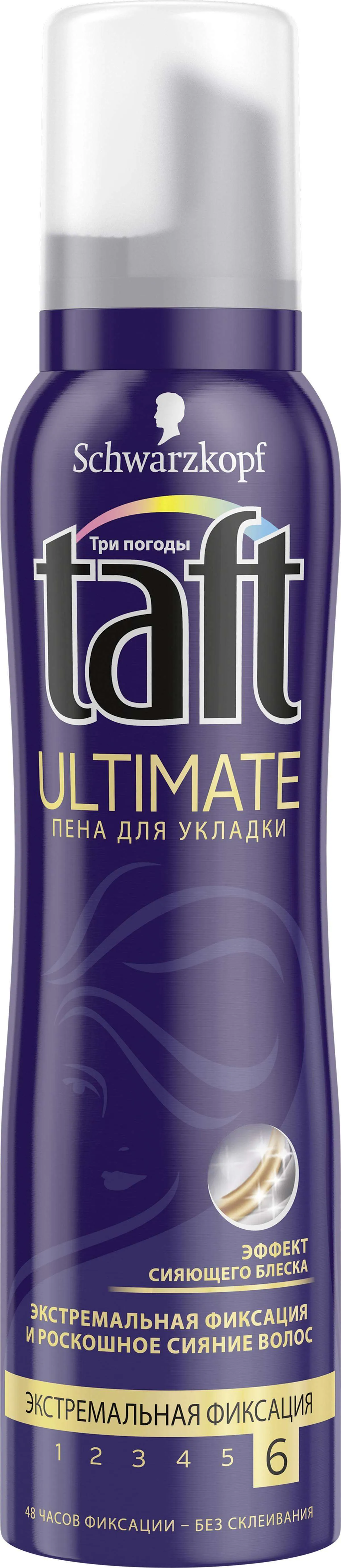 Beauty& Health Hair Care& Styling Styling Products Styling Cream Taft 171808