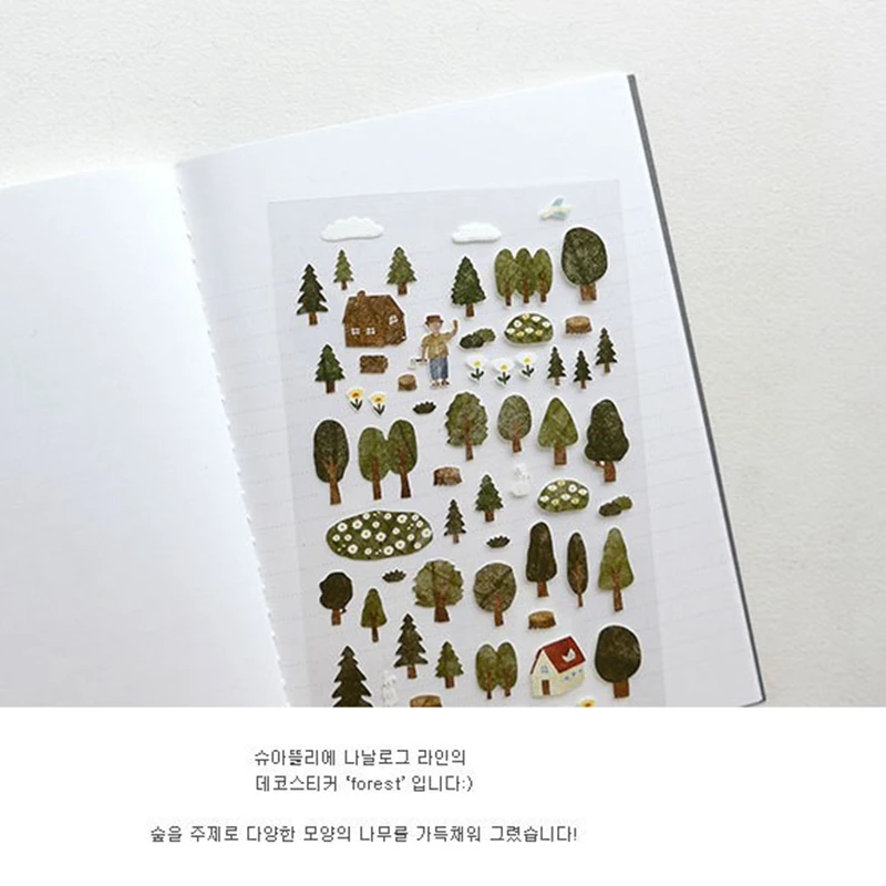 Forest Stickers 1098 Green Tree Flower Cut Dies Scrapbooking Material Junk Journal Diary Decoration Craft Supplies decorative stickers stationery stickers diy scrapbooking accessories stationery supplies