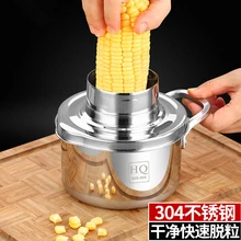 304 нержавеющая сталь кукурузный строгательный домашний маленький инструмент кухонный кожура кукурузный орган распределить кукурузное зерно