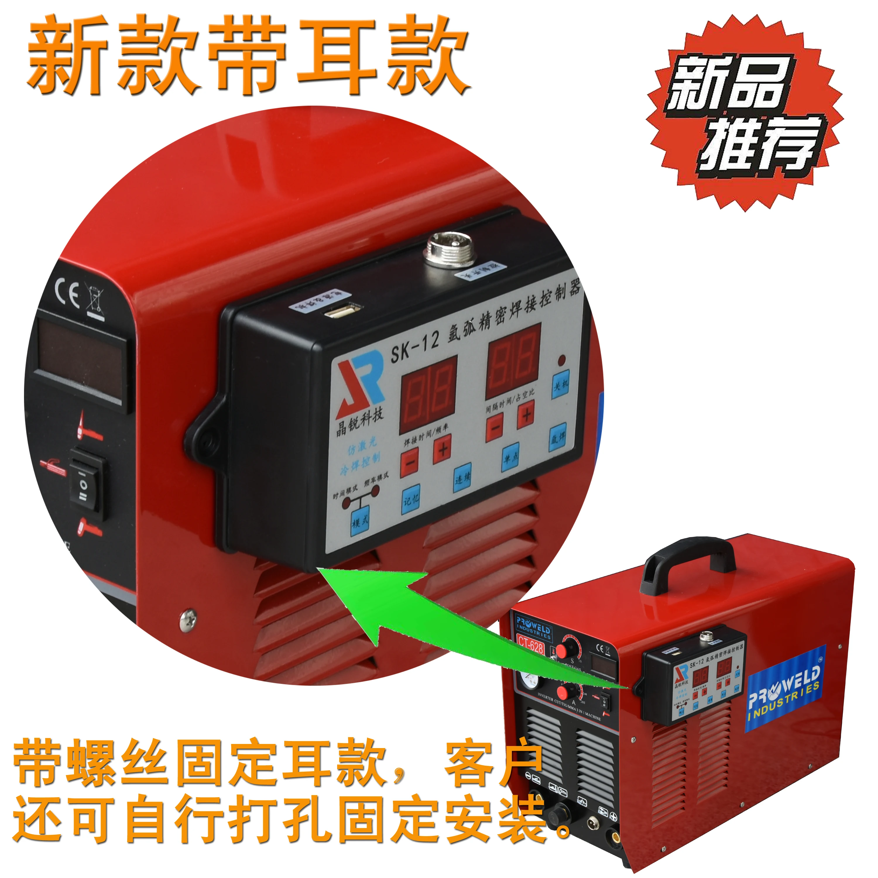 Tig Welding Machine Modified Cold Welding Machine Controller Imitating Laser Welding Stainless Steel Mold Sk 12 Controller Smart Home Control Aliexpress