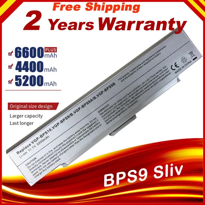Щепка HSW VGP-BPS9/S 5200mAh лаптоп с Батарея для sony VAIO BPS9 VGP-BPS10 VGP-BPS9 VGP-BPS9A/B VGP-BPS9/B быстро |