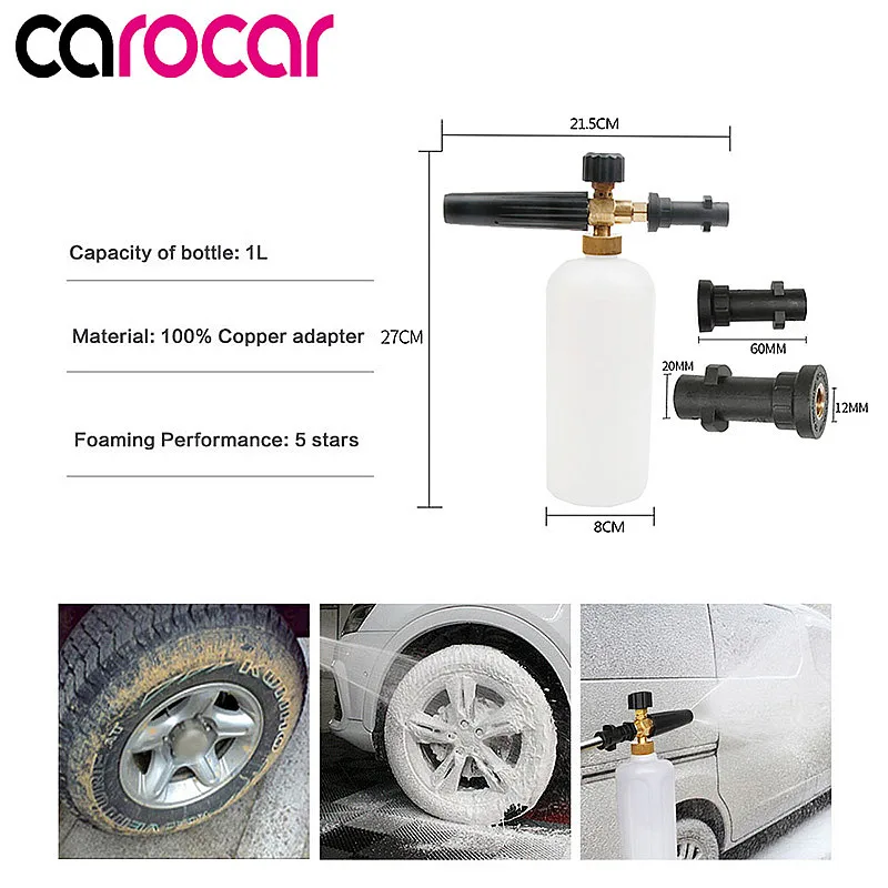 Carocar, высокое давление, 1л, генератор пены для мыла, пенообразователь, распылитель, автомобильный пистолет для пены, оружие, пенопластовая насадка для Karcher K2-K7, автомойка