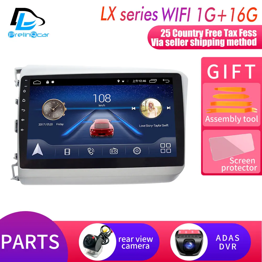 4G Lte Android 9,0 Автомобильный мультимедийный навигатор gps dvd-плеер для Honda Civic 2012 13 14 лет ips экран Радио стерео - Цвет: LX player 1G16G DVR