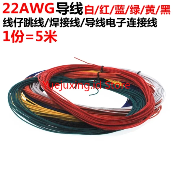5 шт. провода для проводов UL1007 22AWG метров | Электроника